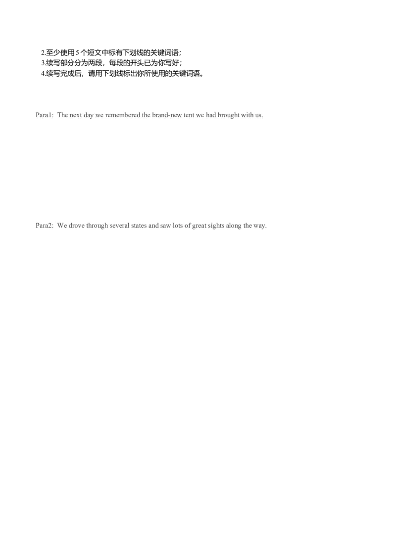 2017年浙江省高考英语11月（原卷版）_全国卷+地方卷_3.英语_1.英语高考真题试卷_2008-2020年_地方卷_浙江高考英语（题08-21，听力17-19）_A4word版