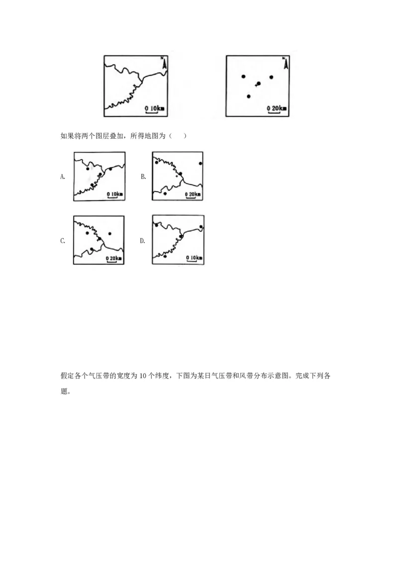 2018年浙江省高考地理4月（原卷版）_全国卷+地方卷_8.地理_1.地理高考真题试卷_2008-2020年_地方卷_浙江高考地理08-21_A4word版_PDF版（赠送）