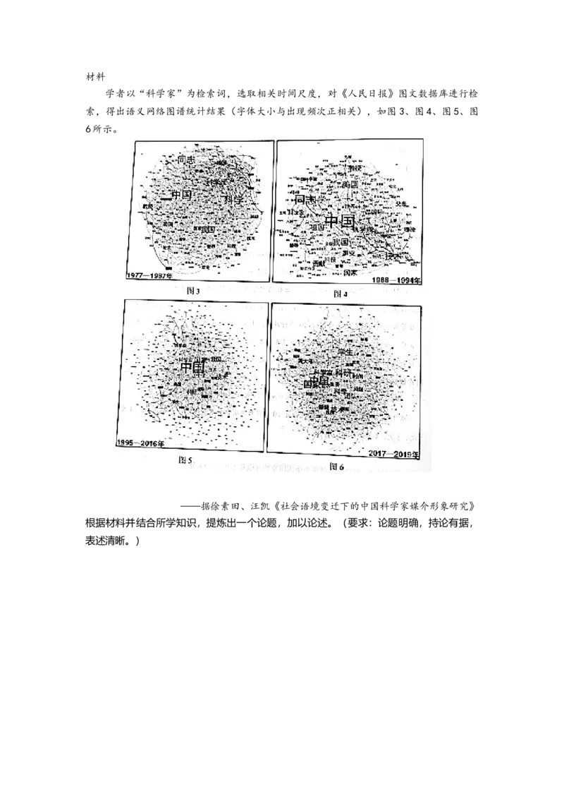 2021年高考历史试卷（辽宁卷）（原卷版）_全国卷+地方卷_7.历史_1.历史高考真题试卷_2021年高考-历史_2021新高考辽宁历史卷