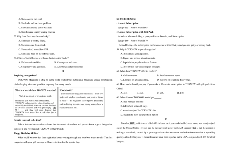 2017年北京市高考英语试卷（解析版）_全国卷+地方卷_3.英语_1.英语高考真题试卷_2008-2020年_地方卷_北京高考英语(题08-21，听力09-17)_A3word版