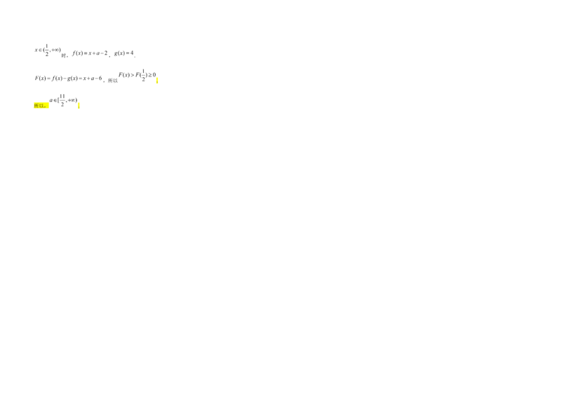 2021年全国统一高考数学试卷（文科）（新课标Ⅲ）（解析版）_全国卷+地方卷_2.数学_1.数学高考真题试卷_2008-2020年_地方卷_云南高考数学16-22_全国统一高考数学（文科）（新课标ⅲ）