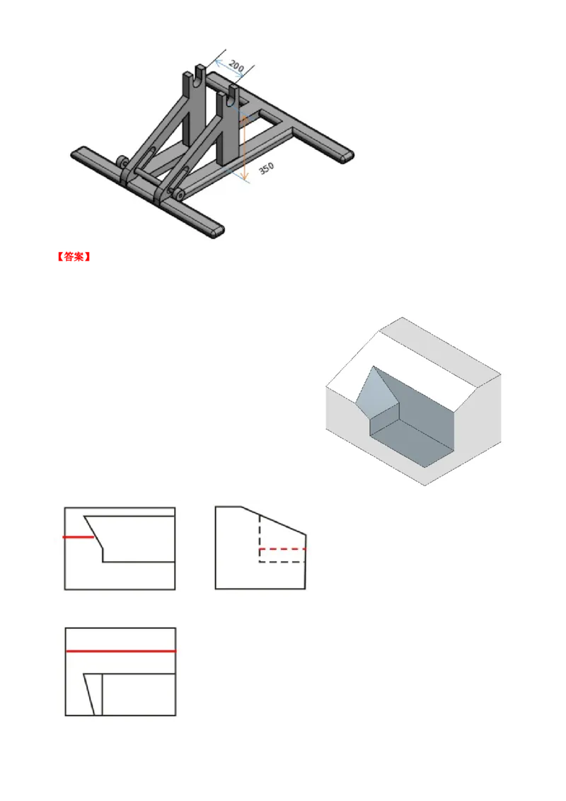 2018年04月浙江通用技术真题（答案）_全国卷+地方卷_10.技术_1.浙江历年技术试卷_通用技术