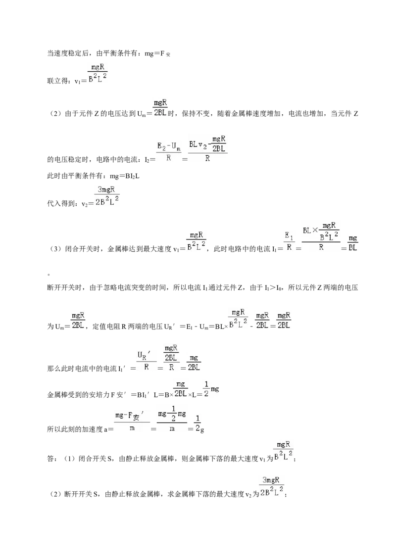 2021年高考物理真题（湖北自主命题）（解析版）_全国卷+地方卷_4.物理_1.物理高考真题试卷_2021年高考-物理_2021年湖北高考物理