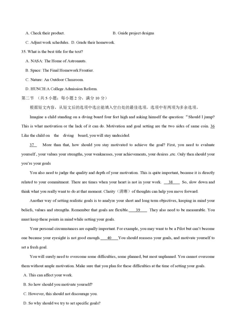 2019年高考英语试卷（新课标Ⅱ）（原卷版）_全国卷+地方卷_3.英语_1.英语高考真题试卷_2008-2020年_全国卷_全国统一高考英语（新课标ⅱ）题08-21，听力08-21_A4word版_PDF版赠送）