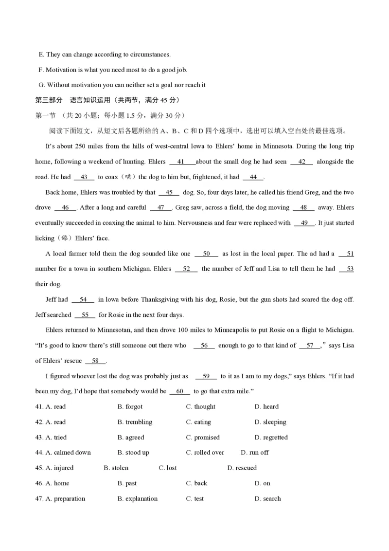 2019年高考英语试卷（新课标Ⅱ）（原卷版）_全国卷+地方卷_3.英语_1.英语高考真题试卷_2008-2020年_全国卷_全国统一高考英语（新课标ⅱ）题08-21，听力08-21_A4word版_PDF版赠送）