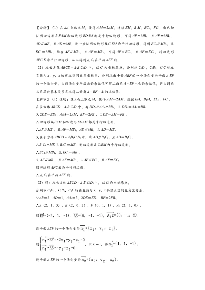2020四川高考数学（理科）试题及参考答案_全国卷+地方卷_2.数学_1.数学高考真题试卷_2008-2020年_地方卷_地方卷高考理科数学_四川高考理科数学