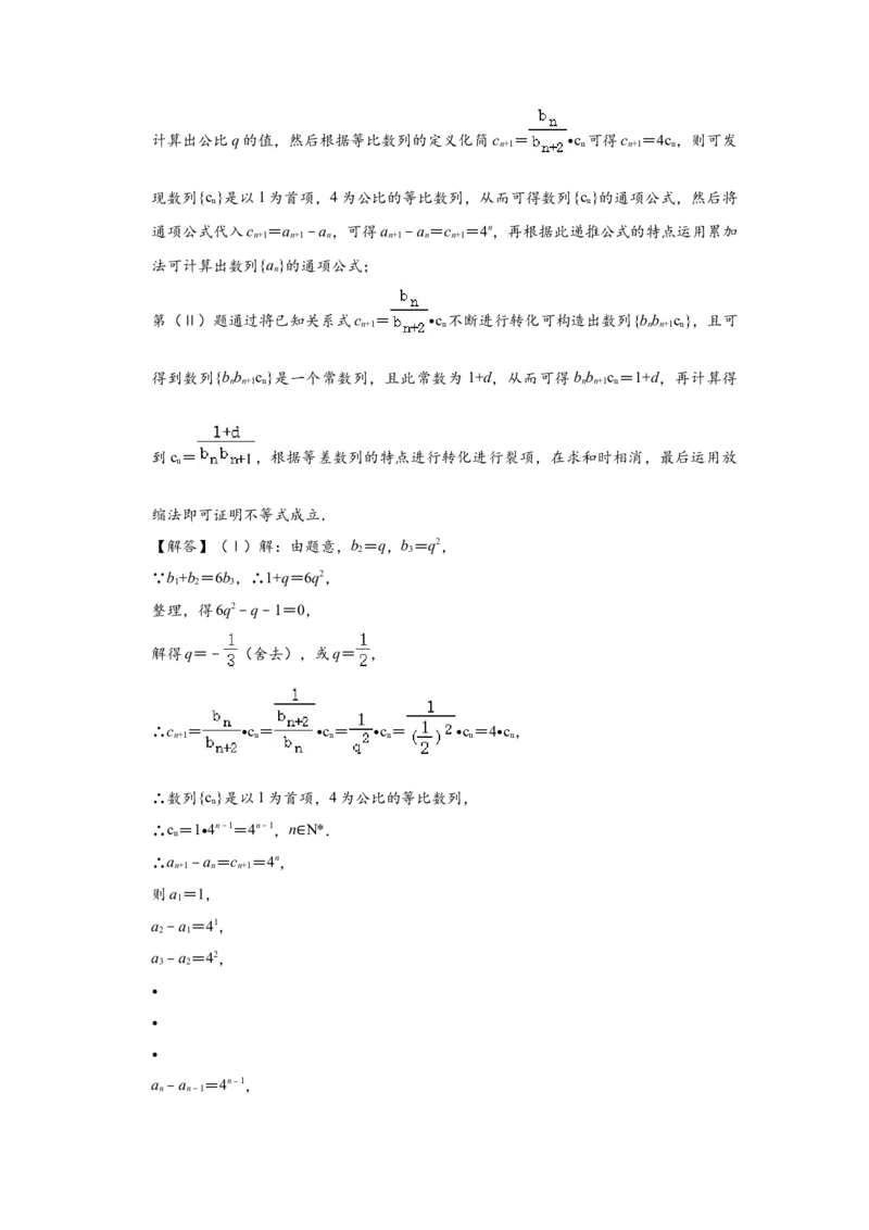 2020年浙江省高考数学（解析版）_全国卷+地方卷_2.数学_1.数学高考真题试卷_2008-2020年_地方卷_浙江高考数学08-23_A4word版