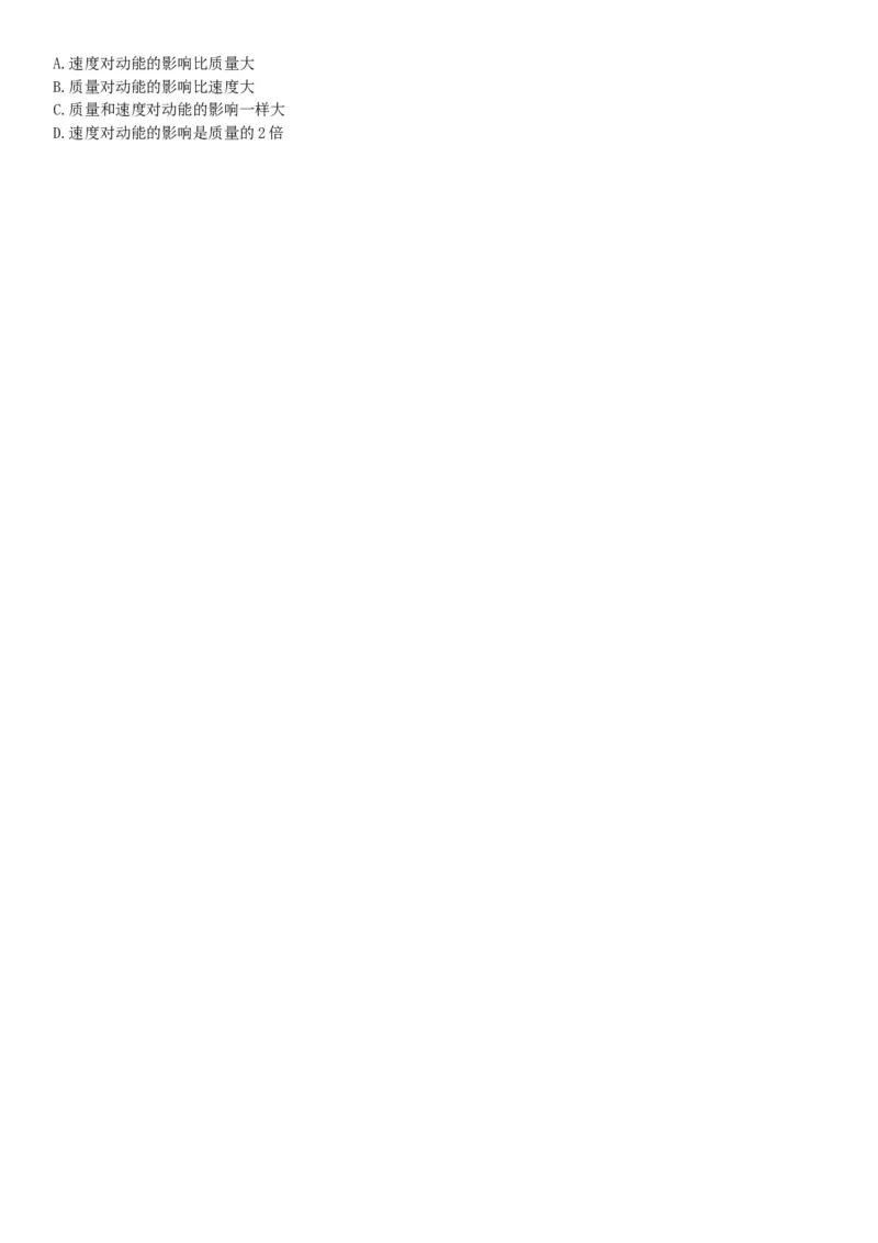 2018年下半年全国事业单位联考C类《职业能力倾向测验》题（贵州青海网友回忆版）_26事业职测+综合_闲鱼2026事业单位职测+综合_职测+综合真题合集ABCDE_A类-综合管理_联考C类