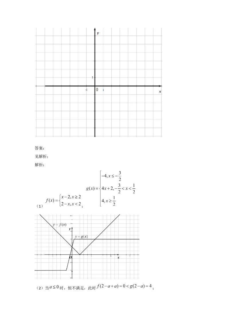2021年全国统一高考数学试卷（文科）（新课标Ⅲ）（解析版）_全国卷+地方卷_2.数学_1.数学高考真题试卷_2008-2020年_地方卷_云南高考数学16-22_全国统一高考数学（文科）（新课标ⅲ）_398