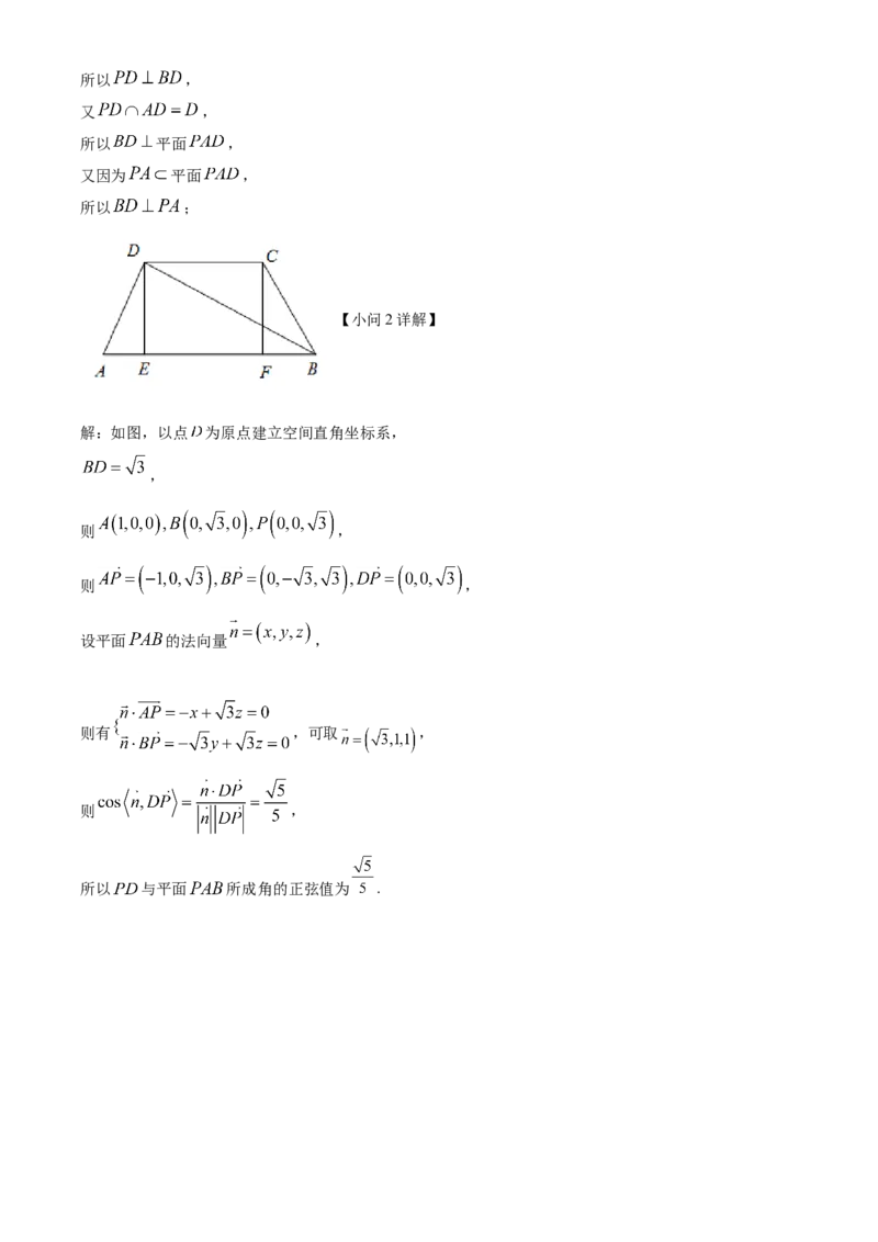2022年高考全国甲卷数学（理）真题（解析版）_全国卷+地方卷_2.数学_1.数学高考真题试卷_2022年高考-数学_2022年全国甲卷-数学