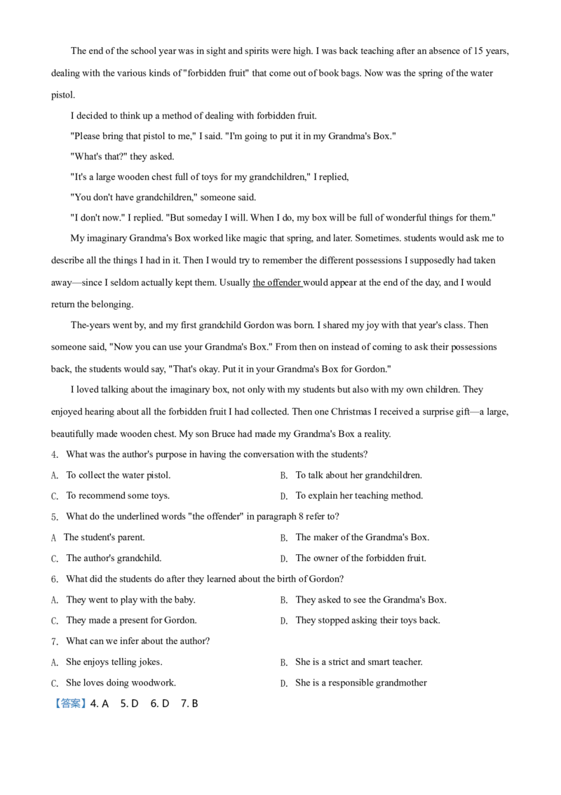 2020年海南高考英语试题和答案_全国卷+地方卷_3.英语_1.英语高考真题试卷_2008-2020年_地方卷_海南高考英语（08-20，无听力）_A4word版_答案版