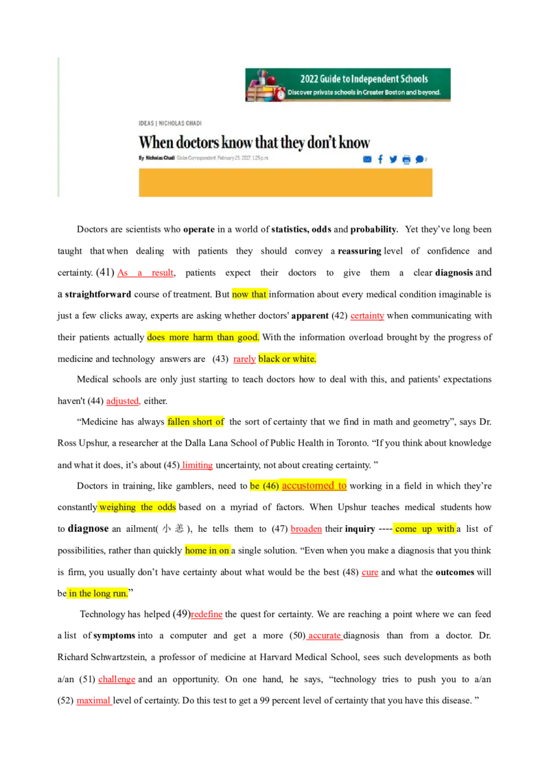 2023年6月上海高考英语（解析版）_全国卷+地方卷_3.英语_1.英语高考真题试卷_2023年高考-英语_2023年上海自主命题（秋考）