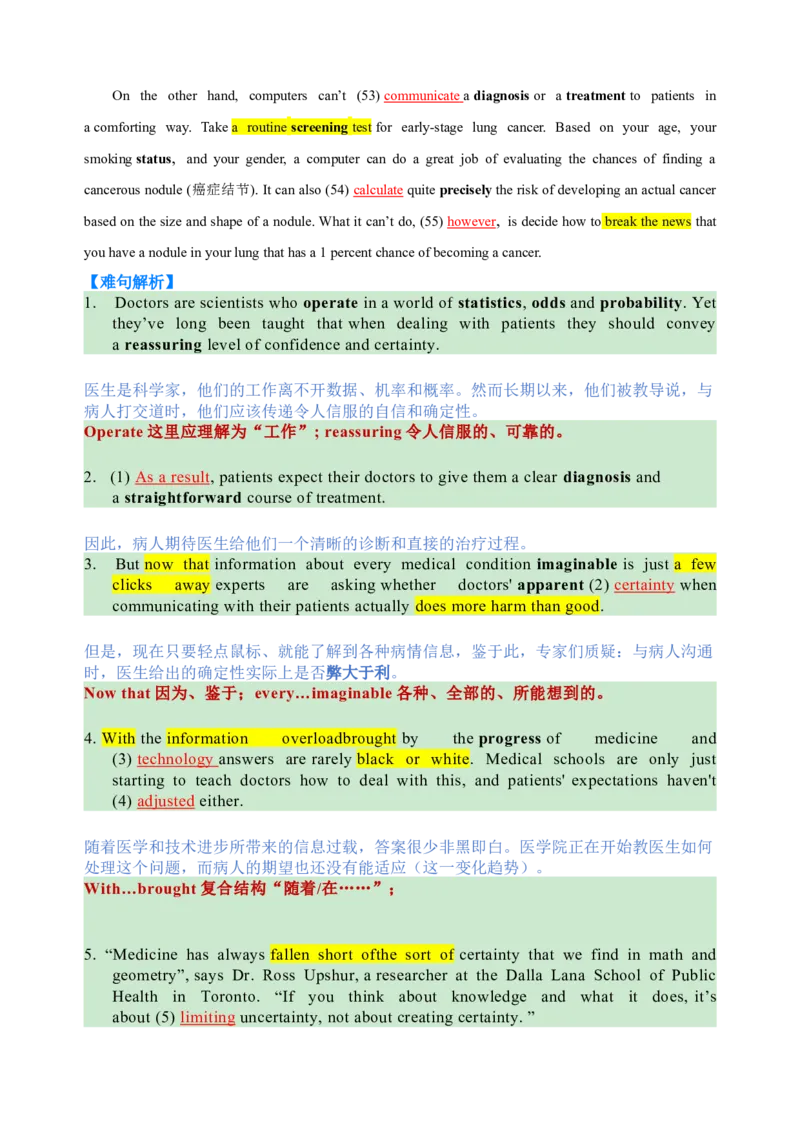2023年6月上海高考英语（解析版）_全国卷+地方卷_3.英语_1.英语高考真题试卷_2023年高考-英语_2023年上海自主命题（秋考）