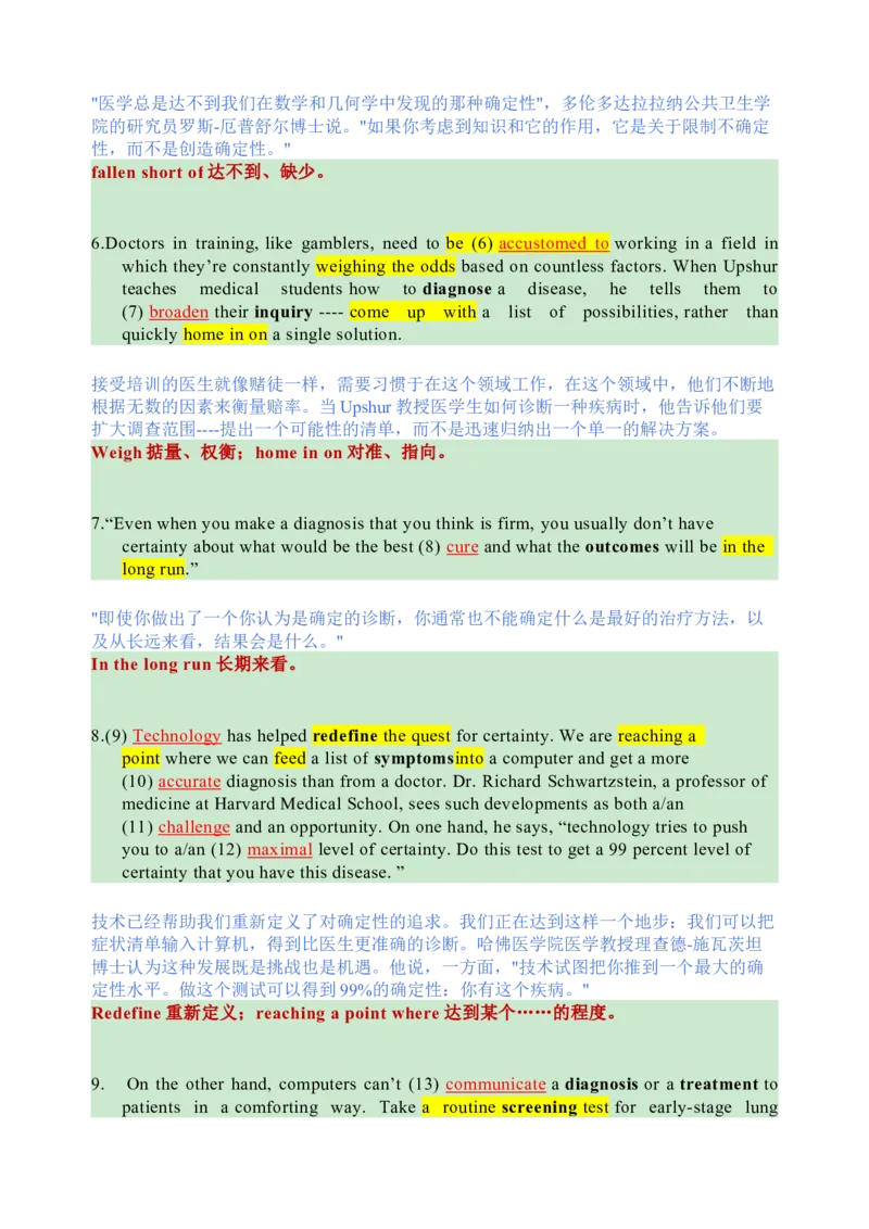 2023年6月上海高考英语（解析版）_全国卷+地方卷_3.英语_1.英语高考真题试卷_2023年高考-英语_2023年上海自主命题（秋考）