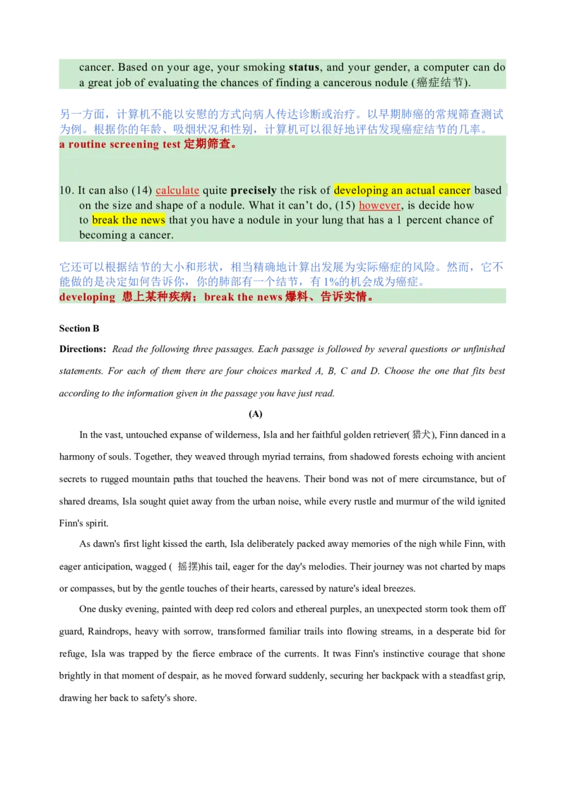 2023年6月上海高考英语（解析版）_全国卷+地方卷_3.英语_1.英语高考真题试卷_2023年高考-英语_2023年上海自主命题（秋考）