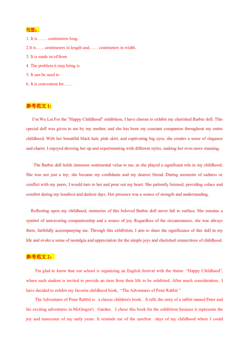 2023年6月上海高考英语（解析版）_全国卷+地方卷_3.英语_1.英语高考真题试卷_2023年高考-英语_2023年上海自主命题（秋考）