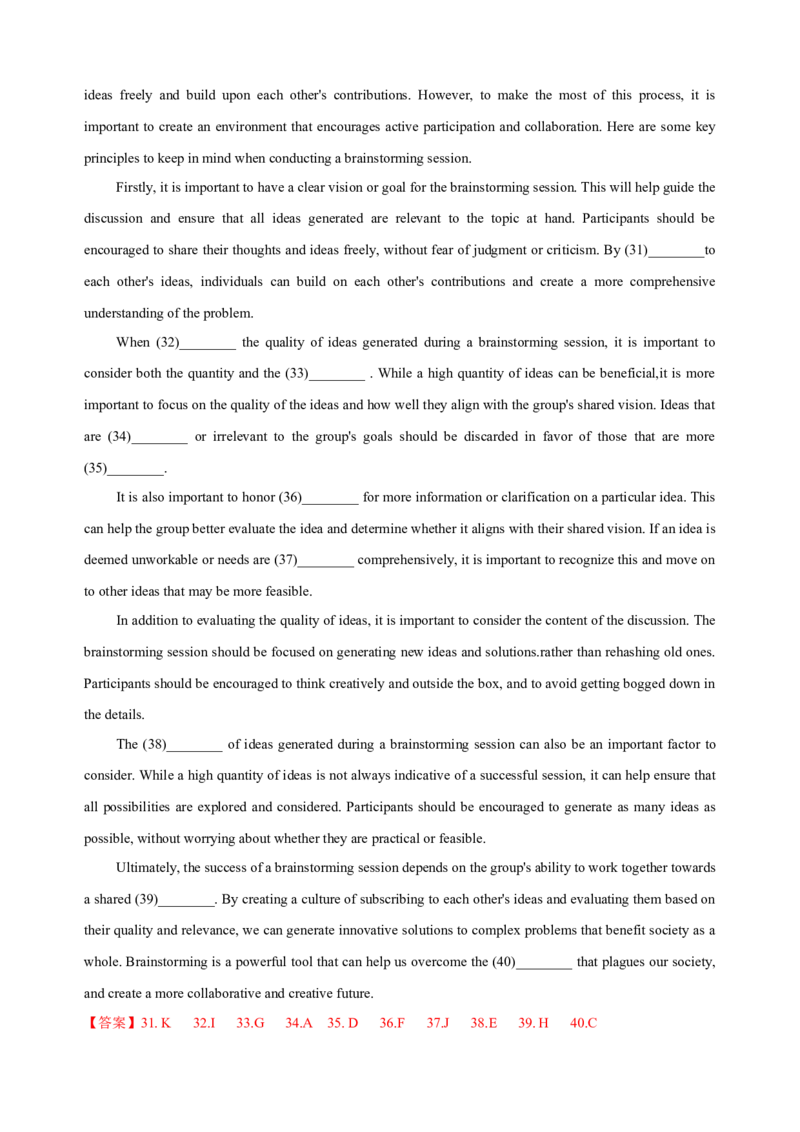 2023年6月上海高考英语（解析版）_全国卷+地方卷_3.英语_1.英语高考真题试卷_2023年高考-英语_2023年上海自主命题（秋考）