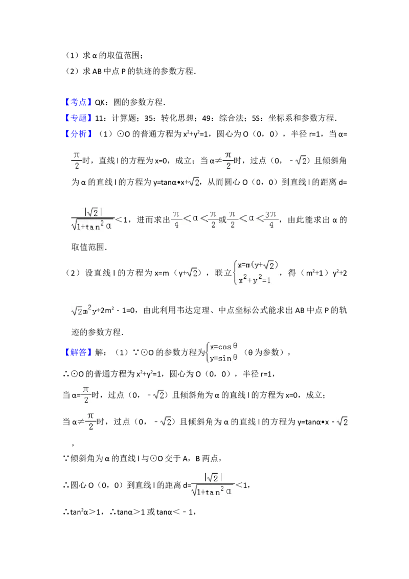 2018年全国统一高考数学试卷（理科）（新课标Ⅲ）（解析版）_全国卷+地方卷_2.数学_1.数学高考真题试卷_2008-2020年_地方卷_云南高考数学16-22_全国统一高考数学（理科）（新课标ⅲ）_936