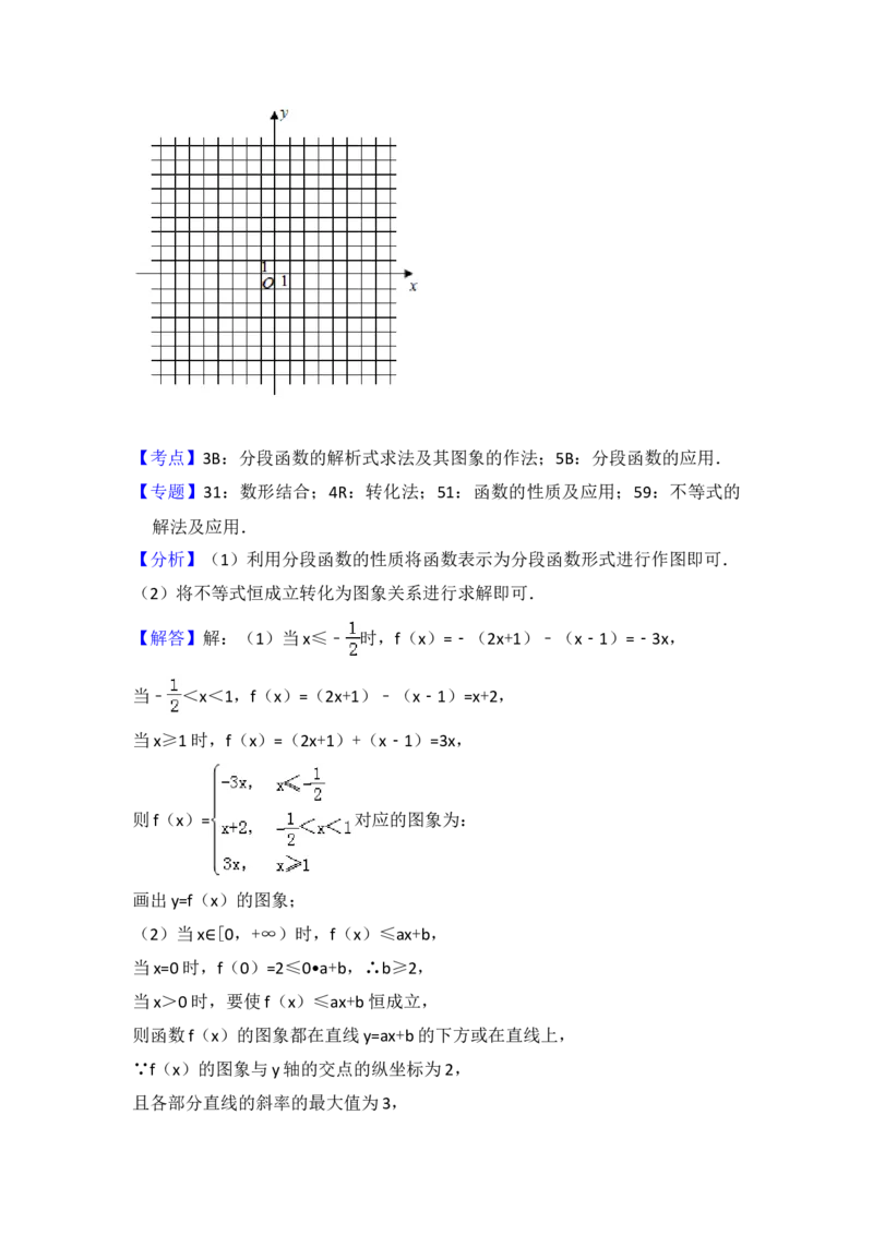 2018年全国统一高考数学试卷（理科）（新课标Ⅲ）（解析版）_全国卷+地方卷_2.数学_1.数学高考真题试卷_2008-2020年_地方卷_云南高考数学16-22_全国统一高考数学（理科）（新课标ⅲ）_936