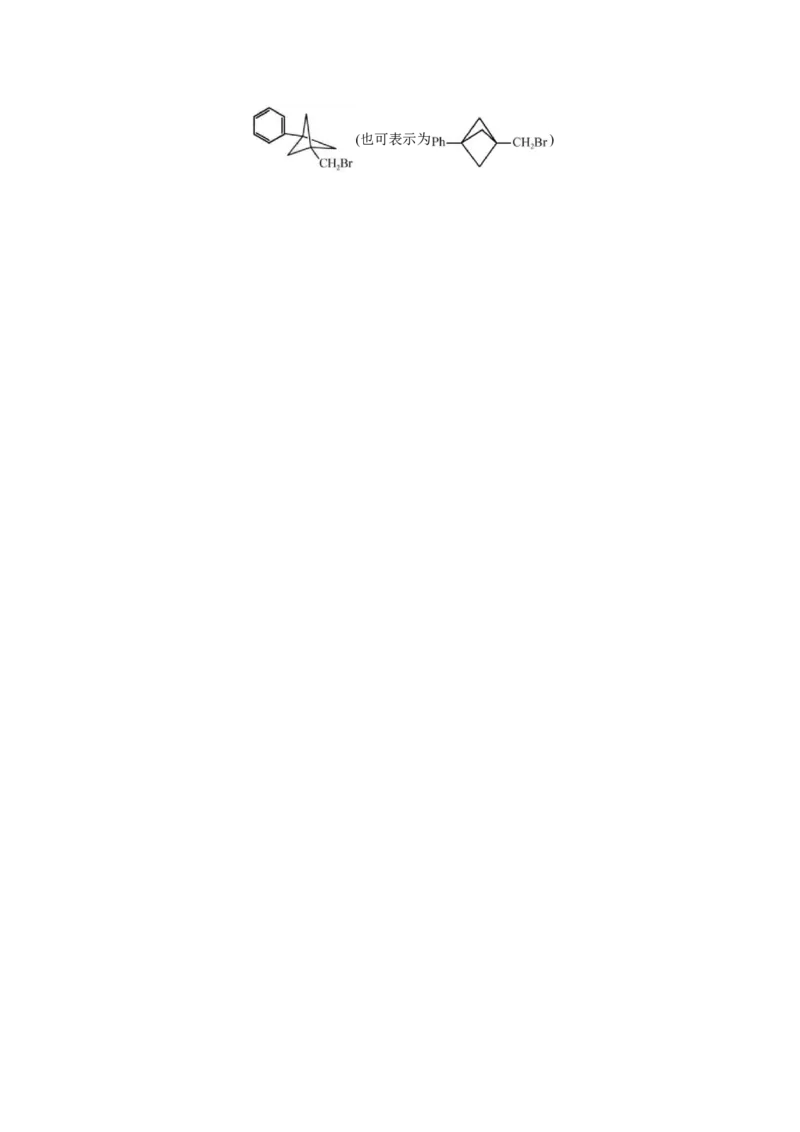 2021年浙江省高考化学1月（解析版）_全国卷+地方卷_5.化学_1.化学高考真题试卷_2008-2020年_地方卷_浙江高考化学2008-2021_A4word版_PDF版（赠送）