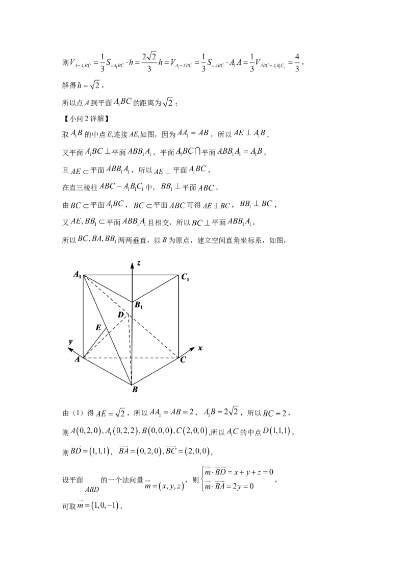 2022年全国新高考I卷数学试题（解析版）_全国卷+地方卷_2.数学_1.数学高考真题试卷_2008-2020年_地方卷_广东高科数学（理+文）08-22_2022年新高考I卷-数学