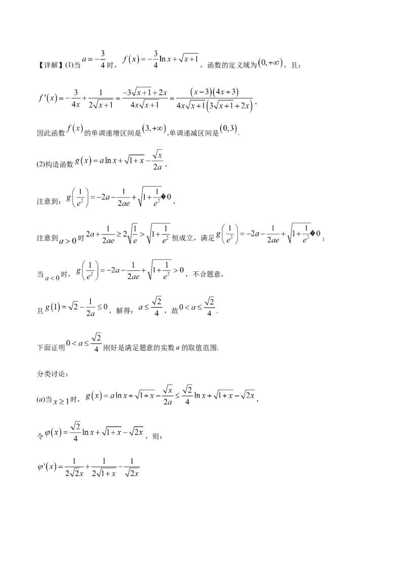2019年浙江省高考数学（解析版）_全国卷+地方卷_2.数学_1.数学高考真题试卷_2008-2020年_地方卷_浙江高考数学08-23_A4word版