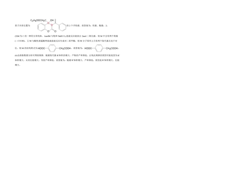 2020年全国统一高考化学试卷（新课标Ⅲ）（解析版）_全国卷+地方卷_5.化学_1.化学高考真题试卷_2008-2020年_全国卷_全国统一高考化学（新课标ⅲ）2016-2021_A3word版_PDF版赠送）
