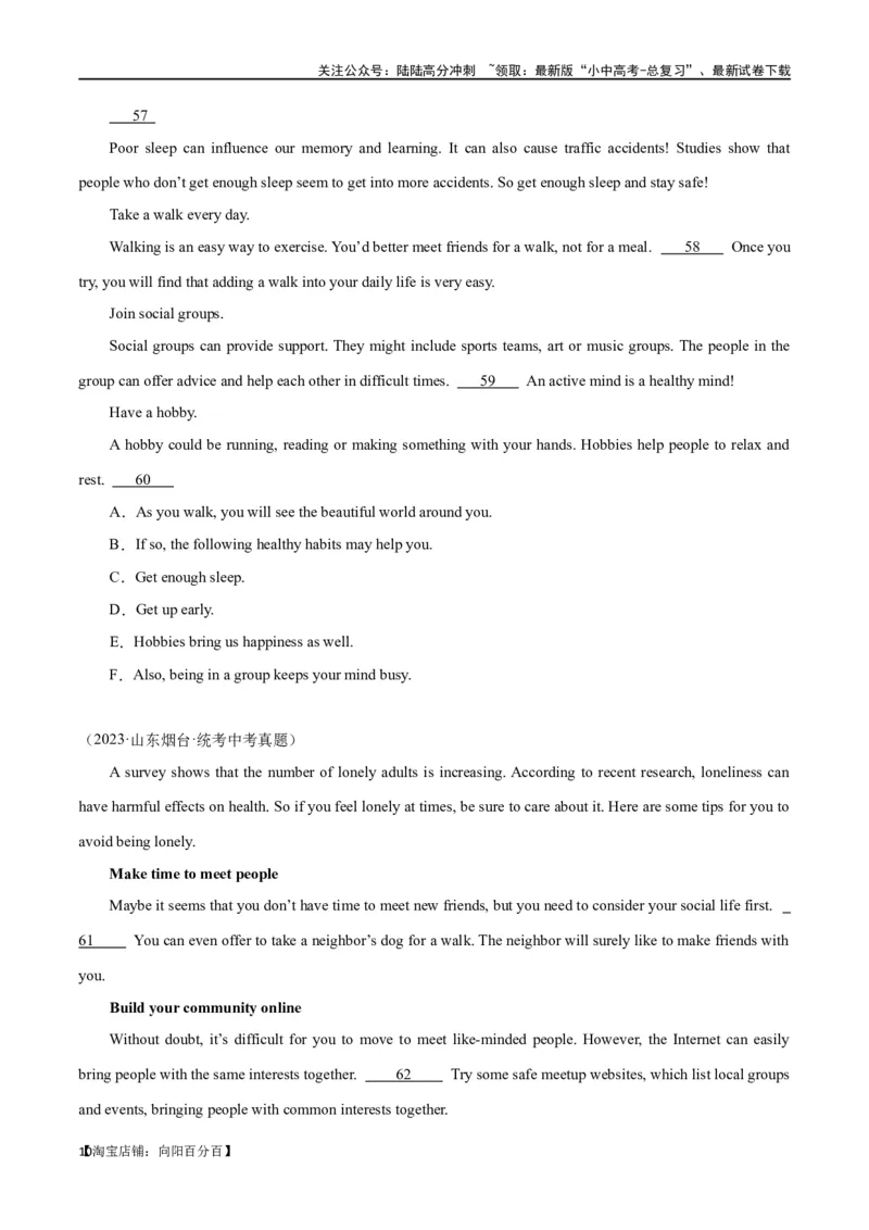 专题12任务型阅读-阅读补全7选56选55选5（解析版）_02中考总复习（2026版更新中）_03-英语-中考总复习_2024年中考复习资料_专项复习资料_教师版（含答案解析，答案在最后面）