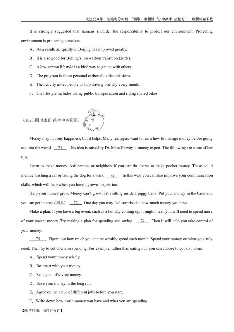 专题12任务型阅读-阅读补全7选56选55选5（解析版）_02中考总复习（2026版更新中）_03-英语-中考总复习_2024年中考复习资料_专项复习资料_教师版（含答案解析，答案在最后面）