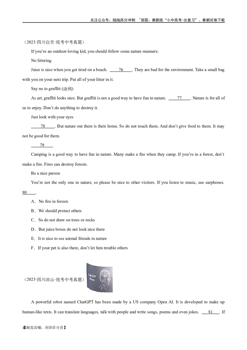 专题12任务型阅读-阅读补全7选56选55选5（解析版）_02中考总复习（2026版更新中）_03-英语-中考总复习_2024年中考复习资料_专项复习资料_教师版（含答案解析，答案在最后面）