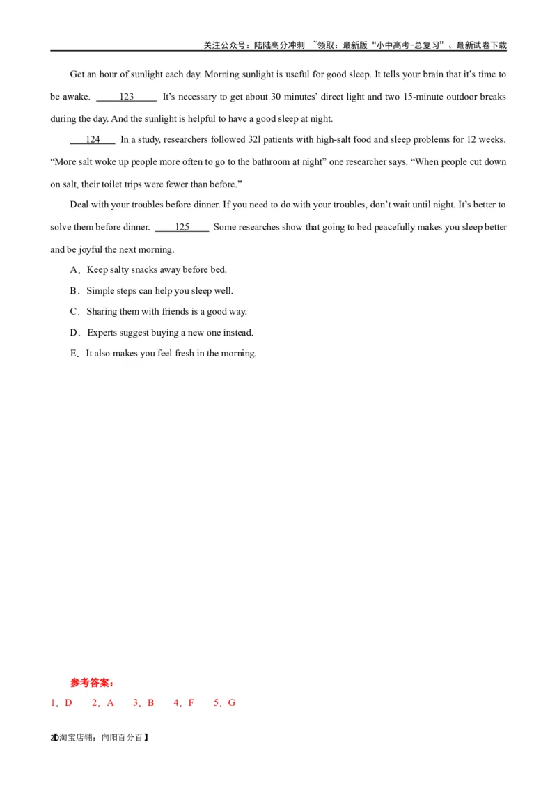专题12任务型阅读-阅读补全7选56选55选5（解析版）_02中考总复习（2026版更新中）_03-英语-中考总复习_2024年中考复习资料_专项复习资料_教师版（含答案解析，答案在最后面）