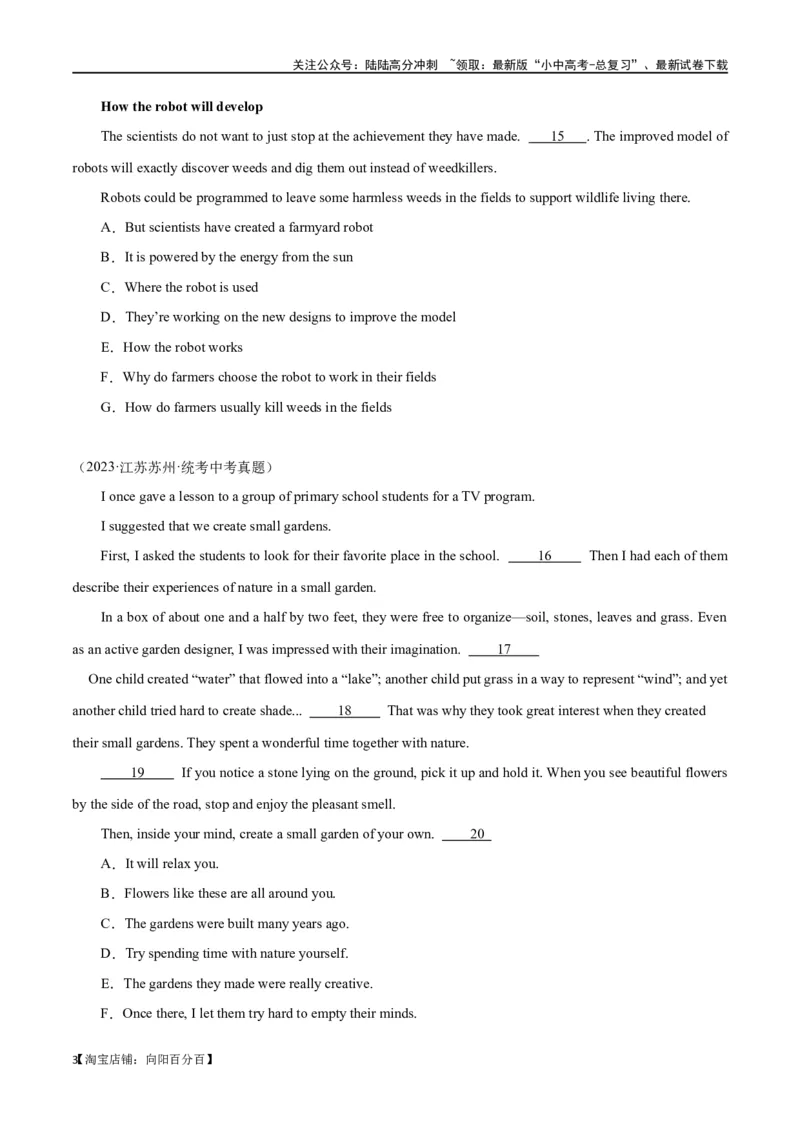 专题12任务型阅读-阅读补全7选56选55选5（解析版）_02中考总复习（2026版更新中）_03-英语-中考总复习_2024年中考复习资料_专项复习资料_教师版（含答案解析，答案在最后面）