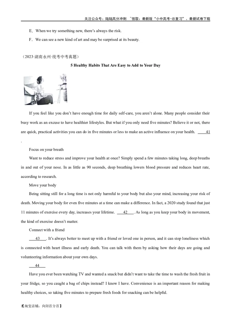 专题12任务型阅读-阅读补全7选56选55选5（解析版）_02中考总复习（2026版更新中）_03-英语-中考总复习_2024年中考复习资料_专项复习资料_教师版（含答案解析，答案在最后面）