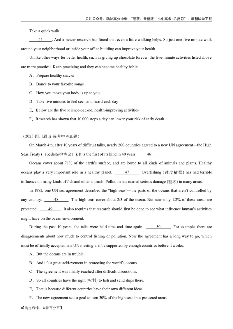 专题12任务型阅读-阅读补全7选56选55选5（解析版）_02中考总复习（2026版更新中）_03-英语-中考总复习_2024年中考复习资料_专项复习资料_教师版（含答案解析，答案在最后面）