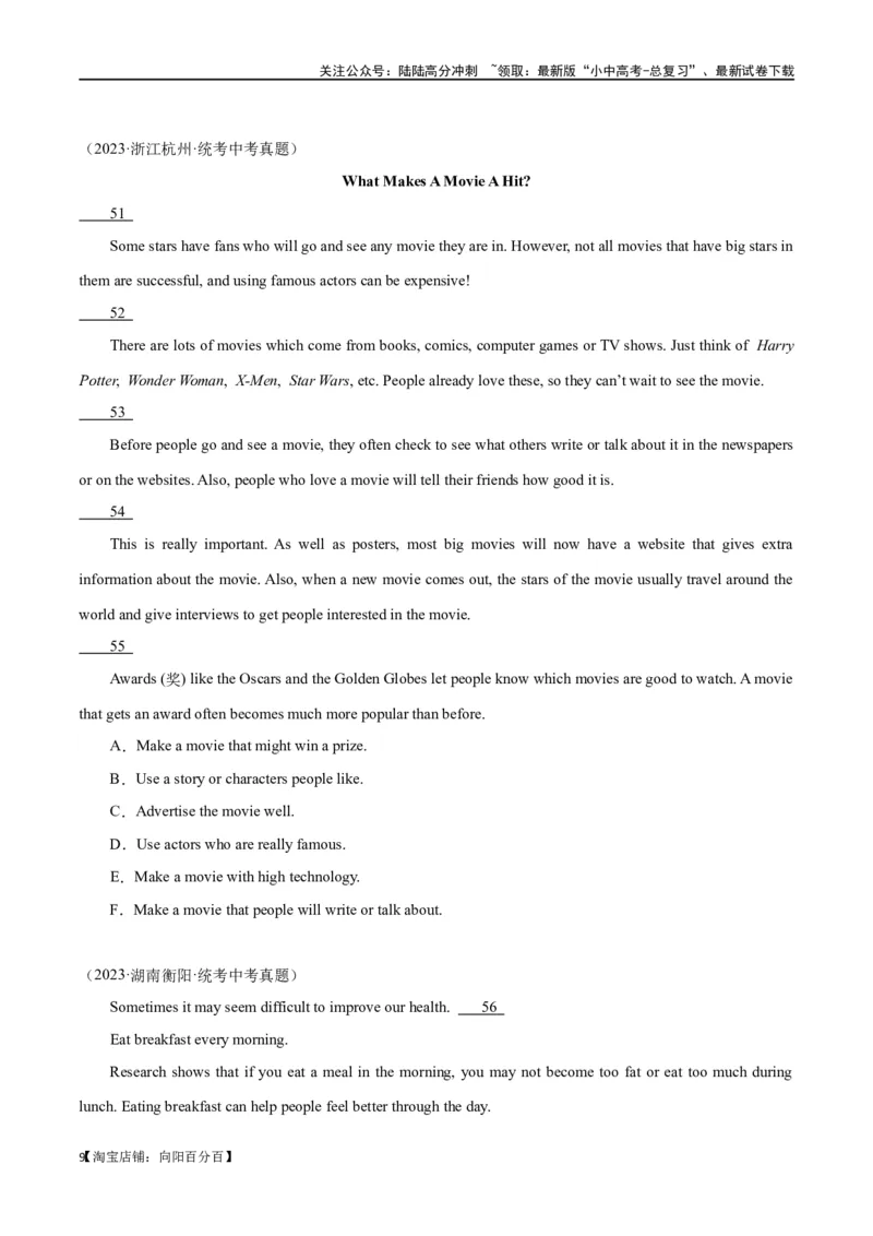 专题12任务型阅读-阅读补全7选56选55选5（解析版）_02中考总复习（2026版更新中）_03-英语-中考总复习_2024年中考复习资料_专项复习资料_教师版（含答案解析，答案在最后面）