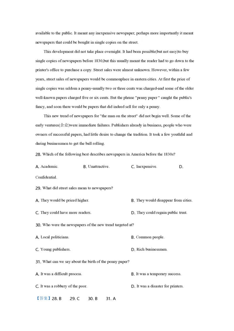 2019年全国统一高考英语试卷（新课标Ⅲ）（解析版）_全国卷+地方卷_3.英语_1.英语高考真题试卷_2008-2020年_全国卷_全国统一高考英语（新课标ⅲ）题16-21，听力20_A4word版_PDF版赠送）