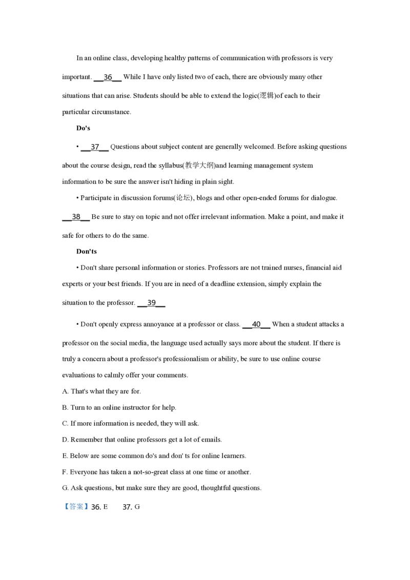 2019年全国统一高考英语试卷（新课标Ⅲ）（解析版）_全国卷+地方卷_3.英语_1.英语高考真题试卷_2008-2020年_全国卷_全国统一高考英语（新课标ⅲ）题16-21，听力20_A4word版_PDF版赠送）