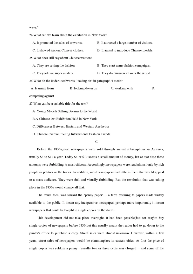 2019年全国统一高考英语试卷（新课标Ⅲ）（解析版）_全国卷+地方卷_3.英语_1.英语高考真题试卷_2008-2020年_全国卷_全国统一高考英语（新课标ⅲ）题16-21，听力20_A4word版_PDF版赠送）