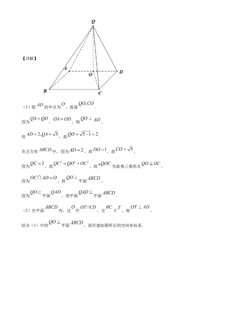2021年全国新高考II卷数学试题（解析版）_全国卷+地方卷_2.数学_1.数学高考真题试卷_2008-2020年_地方卷_辽宁省高考数学08-22_2021辽宁高考数学_A4版