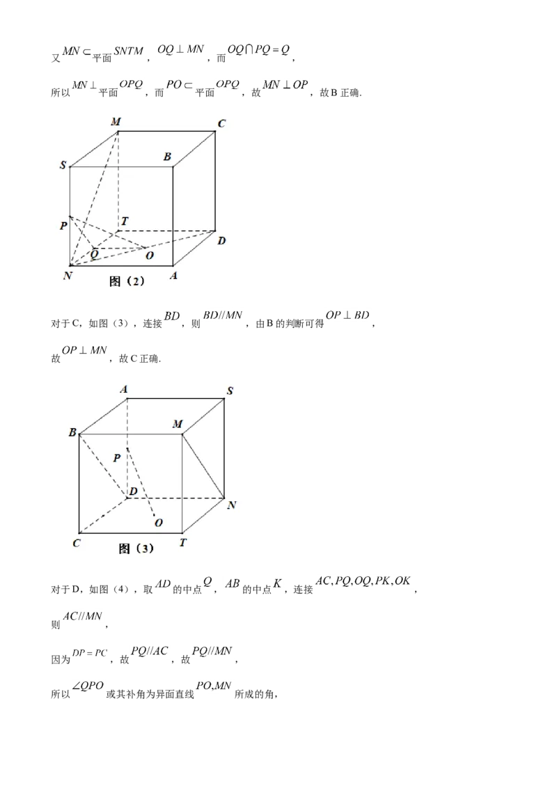 2021年全国新高考II卷数学试题（解析版）_全国卷+地方卷_2.数学_1.数学高考真题试卷_2008-2020年_地方卷_辽宁省高考数学08-22_2021辽宁高考数学_A4版