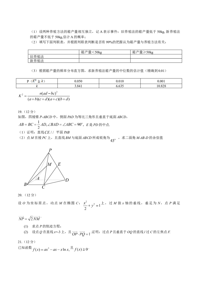 2017年海南省高考数学（原卷版）（理科）_全国卷+地方卷_2.数学_1.数学高考真题试卷_2008-2020年_地方卷_海南高考数学08-22_A4word版_原卷版（建议只打印原卷版，答案版手机对答案即可）