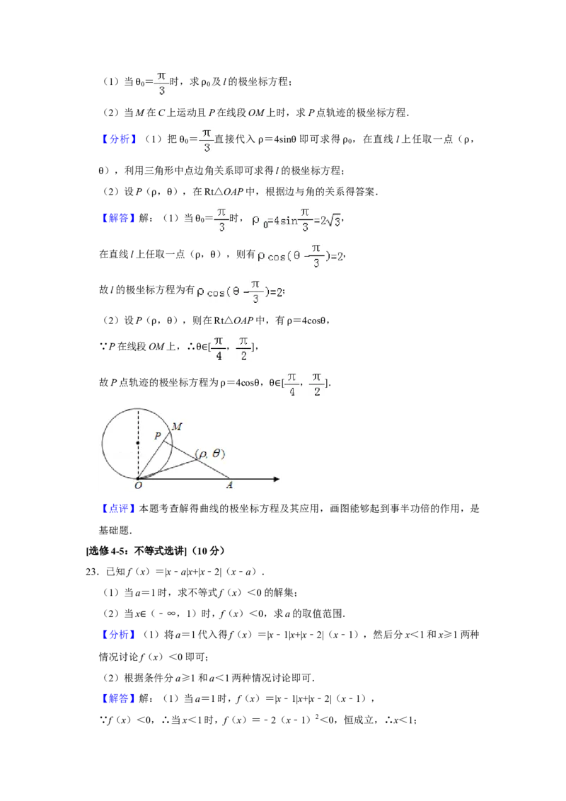 2019年全国统一高考数学试卷（理科）（新课标Ⅱ）（解析版）_全国卷+地方卷_2.数学_1.数学高考真题试卷_2008-2020年_全国卷_全国2卷（2008-2022）_高考数学（理科）（新课标ⅱ）_A4word版