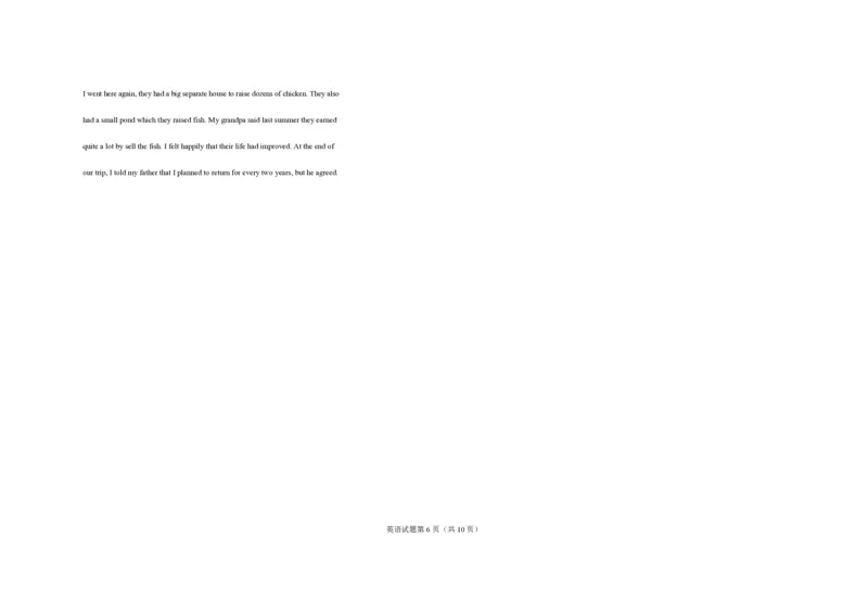 2018年高考真题英语（山东卷）（解析版）_全国卷+地方卷_3.英语_1.英语高考真题试卷_2008-2020年_地方卷_山东高考英语07-22(含15-22的听力)_A3版--赠送更新至2021_PDF版