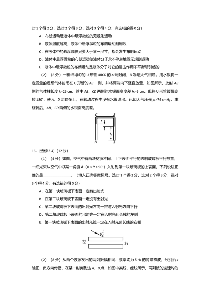 2017年海南高考物理（原卷版）_全国卷+地方卷_4.物理_1.物理高考真题试卷_2008-2020年_地方卷_海南高考物理08-20_A4word版_原卷版（建议只打印原卷版，答案版手机对答案即可）