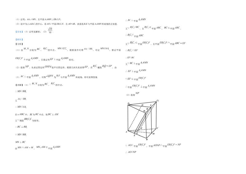 2020年全国统一高考数学试卷（理科）（新课标Ⅱ）（解析版）_全国卷+地方卷_2.数学_1.数学高考真题试卷_2008-2020年_地方卷_重庆高考数学08-22_全国统一高考数学（理科）（新课标ⅱ）