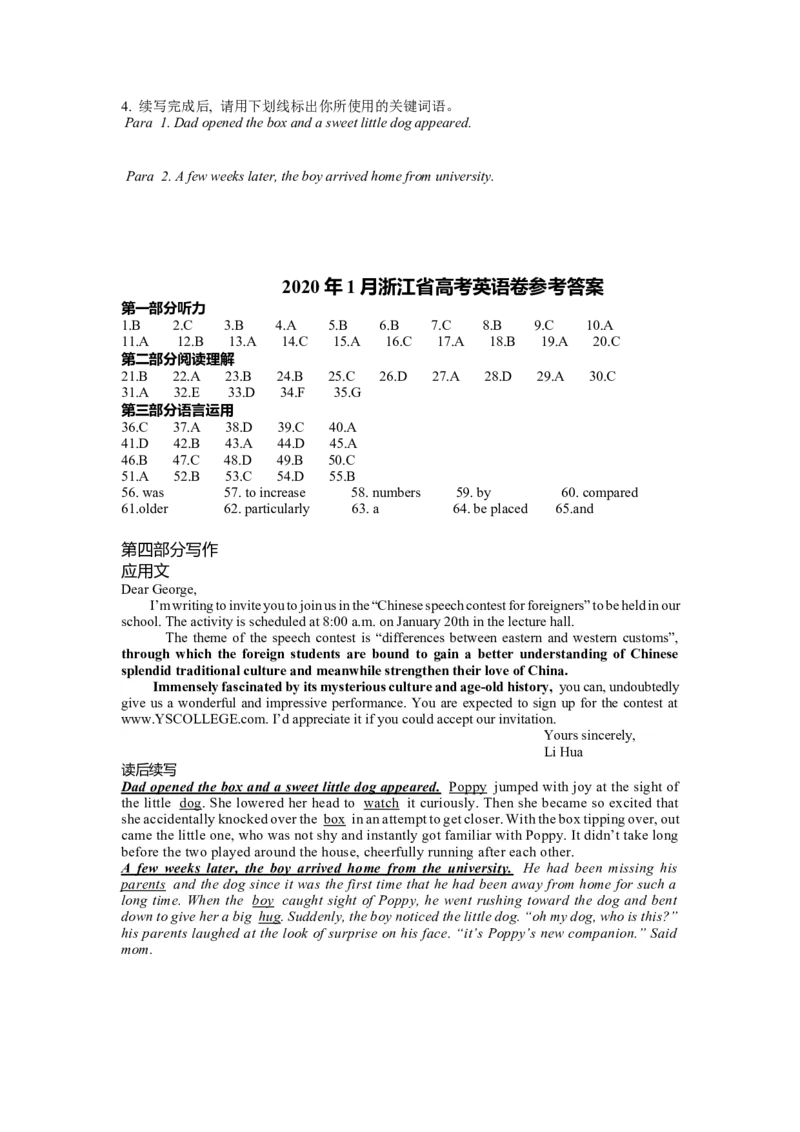 2020年浙江省高考英语1月（解析版）_全国卷+地方卷_3.英语_1.英语高考真题试卷_2008-2020年_地方卷_浙江高考英语（题08-21，听力17-19）_A4word版