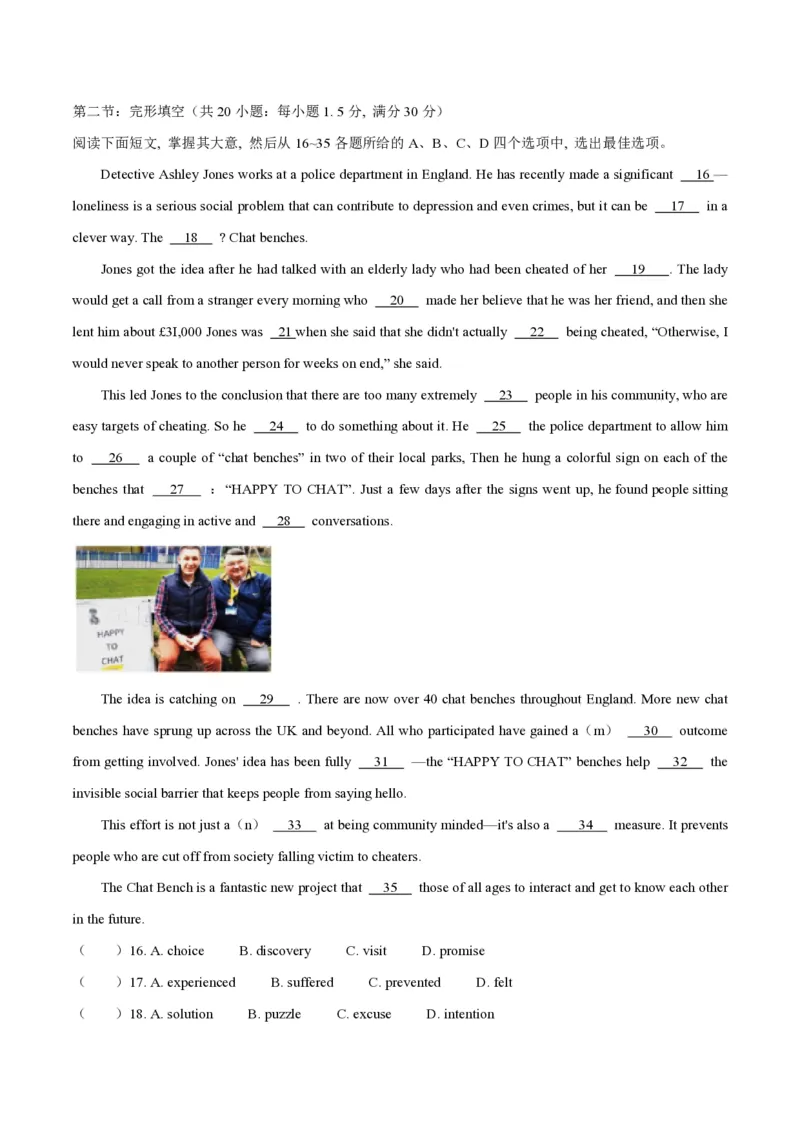 2020年天津市高考英语试卷（第二次）_全国卷+地方卷_3.英语_1.英语高考真题试卷_2008-2020年_地方卷_天津高考英语（08-21，无听力）_A4word版_天津英语PDF版（赠送）