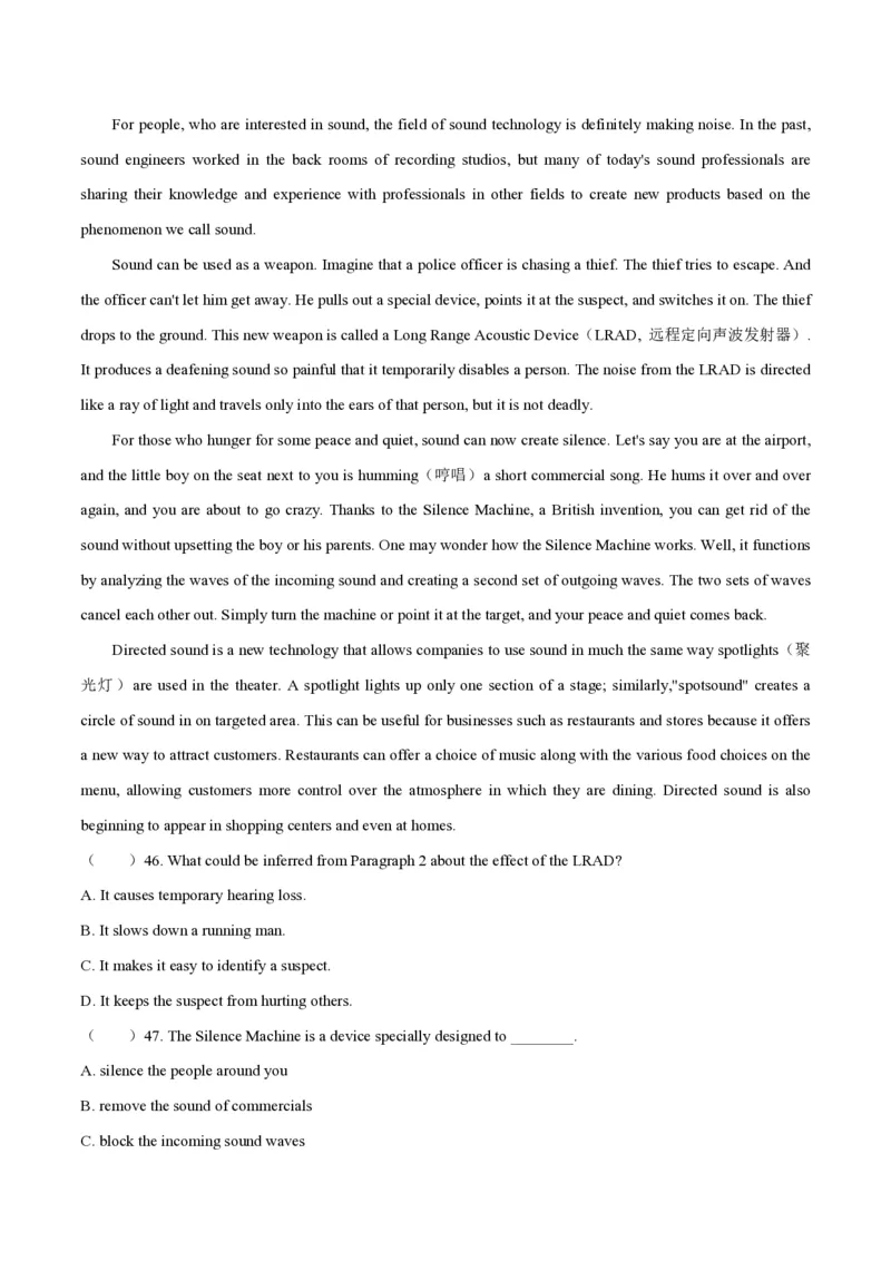2020年天津市高考英语试卷（第二次）_全国卷+地方卷_3.英语_1.英语高考真题试卷_2008-2020年_地方卷_天津高考英语（08-21，无听力）_A4word版_天津英语PDF版（赠送）