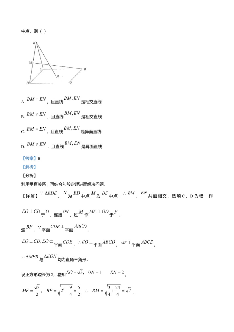 2019年四川高考文科数学试卷（word版）和答案_全国卷+地方卷_2.数学_1.数学高考真题试卷_2008-2020年_地方卷_地方卷高考文科数学_四川文科数学