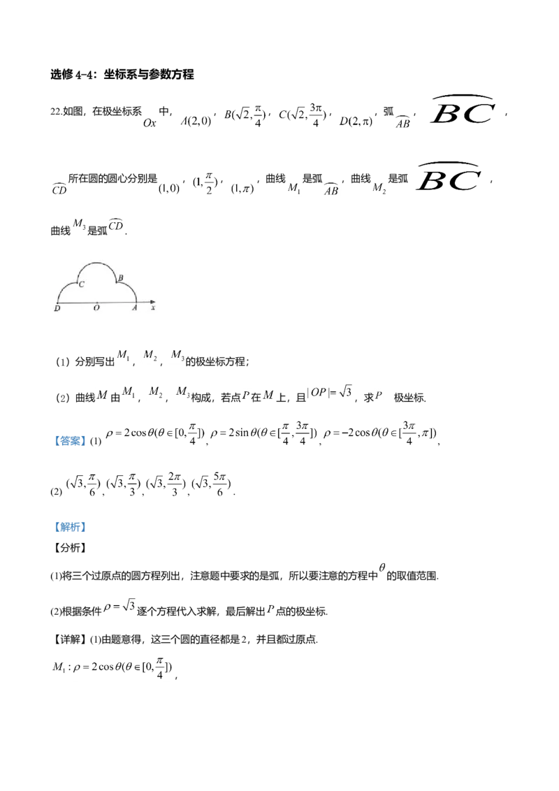 2019年四川高考文科数学试卷（word版）和答案_全国卷+地方卷_2.数学_1.数学高考真题试卷_2008-2020年_地方卷_地方卷高考文科数学_四川文科数学